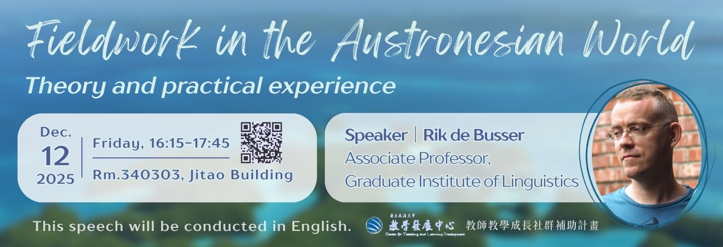 【橫幅】Fieldwork in the Austronesian World